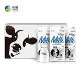 COFCO SHANGQIN EUO XIAN Германия импортированная полная корпуса чистого молока детское питание с высоким кальцием для завтрака молоко 1л*12 коробок