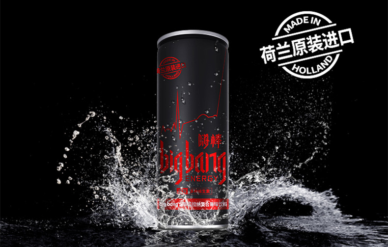 48罐！荷兰原装进口 bigbang 瓜拉纳复合果味饮料 250ml*24罐*2件 99.9元包邮（京东318元） 买手党-买手聚集的地方