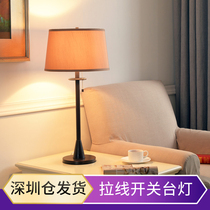 Ying beautiful bedroom room bedside table lamp cable pull rope switch simple lighting living room sofa side lamps