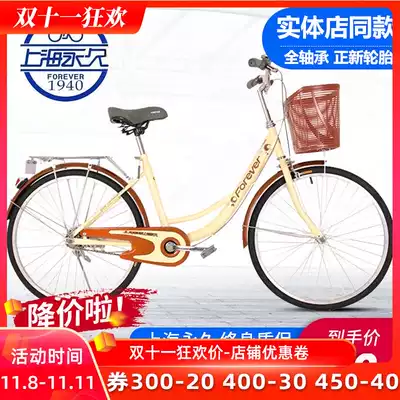 Permanent bicycle women 24 26 inch light walking bicycle male ordinary adult student city lady commuter car