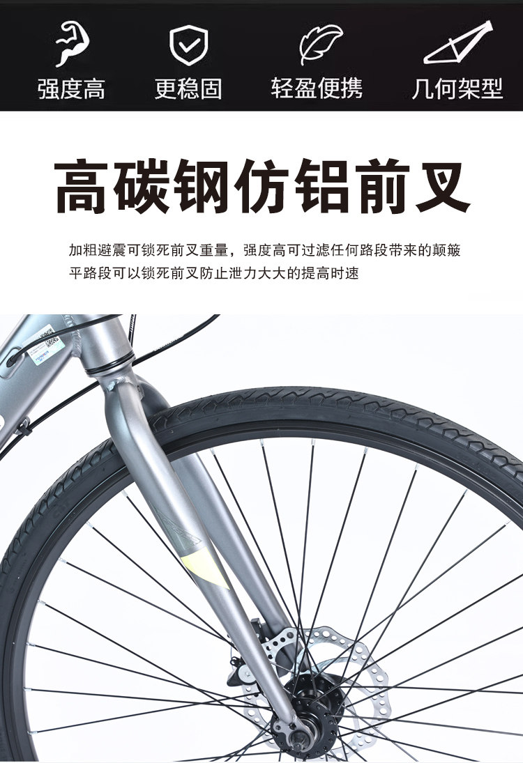 шоссейный велосипед 上海永久700c铝合金成人青少年通用轻便减震变速通勤城市山地自行 FOREVER