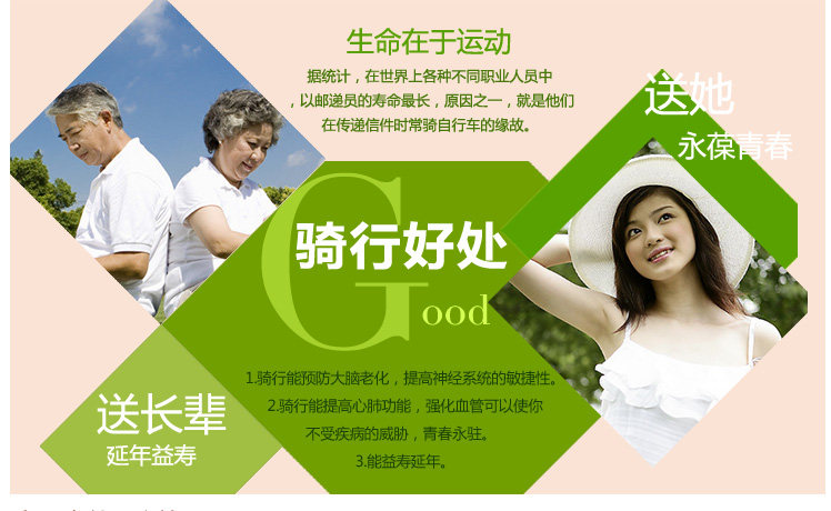 Panier pour vélo FOREVER - Ref 2257603 Image 3