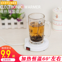 Warm Cup 55 ℃ heating water cup hot milk artifact heater Milk Cup manual thermostatic cup warm coaster