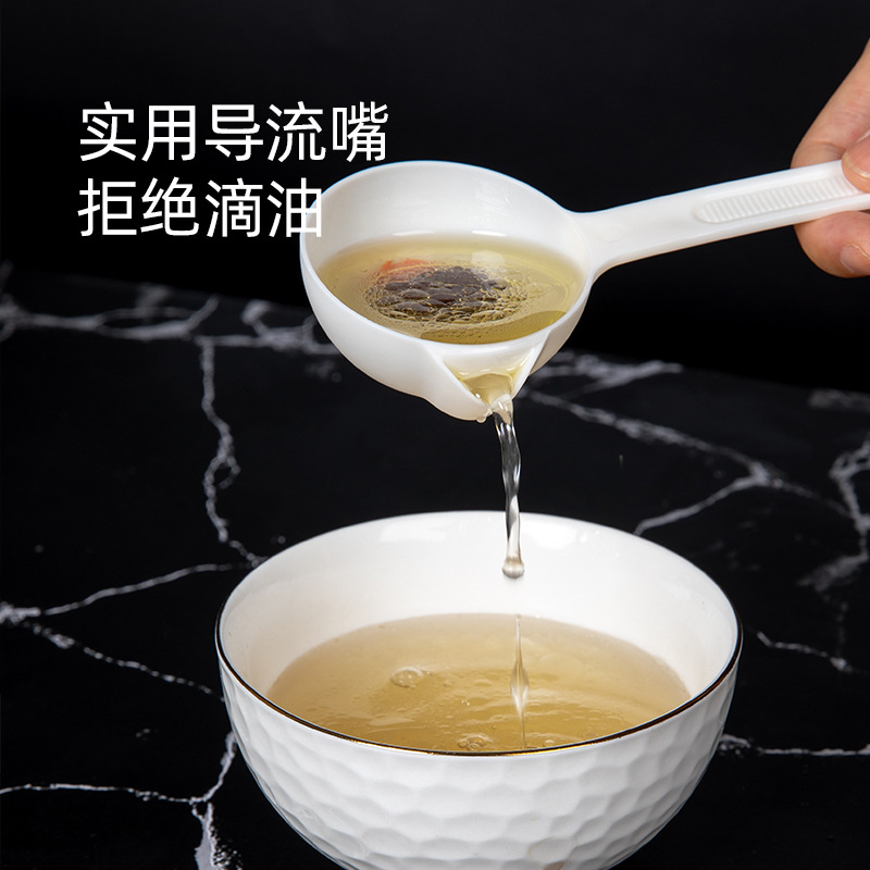 Oil-dip spoon drink soup artifacts home filter soup spoon oil soup separator spoon oil leakage spoon