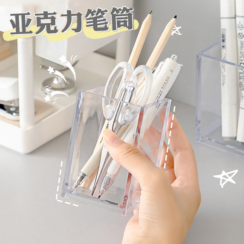 Pen holder Ins acrylic transparent high face value female student stationery office Dormitory Tabletop Debris finishing book room 