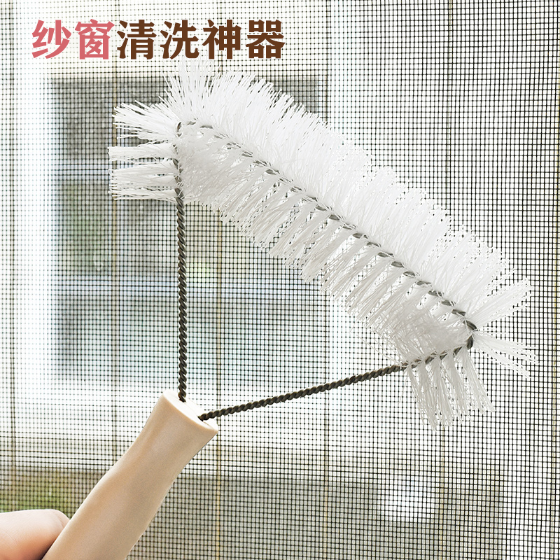 Screen window brush creative free dismantling and washing screen screen device invisible screen window dust removal window screen cleaning brush cleaning artifact