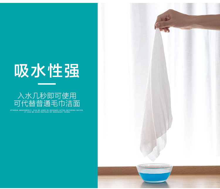 Khăn lau du lịch dùng một lần không dệt du lịch sản phẩm ngoài trời siêu thấm nhanh khô tóc khô khăn lớn - Rửa sạch / Chăm sóc vật tư túi đựng đồ du lịch đa năng