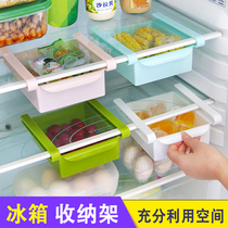 Kitchen supplies refrigerator storage rack drawer partition shelf plastic shelf multifunctional storage box storage rack