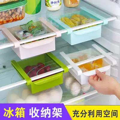 Kitchen supplies Appliances Refrigerator storage shelf Drawer partition shelf Plastic shelf Multi-function storage box shelf