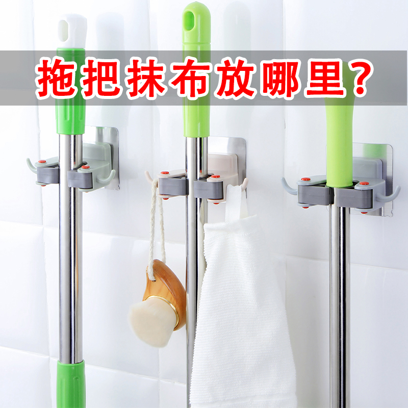 Free Punch Suction Cup Mop Clip Mop Holder Sweep frame Hanger Powerful Sticky Hook Rack Dressing Room Wall-mounted Hook cassette
