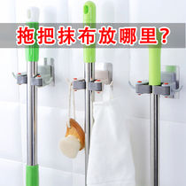 Free Punch Suction Cup Mop Clip Mop Holder Sweep Frame Hang Strong Stick Hook Shelf Toilet Wall-mounted Hook Holder