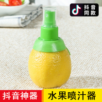 Shake the same artifact Lemon sprayer Fruit spray juice press juice nozzle Kitchen tools Creative mini