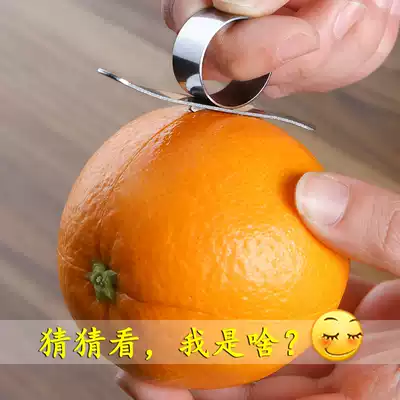 Creative stainless steel orange peeler Orange peeler Orange opening tool Peeler ring Cutting Dragon fruit Orange cutting device