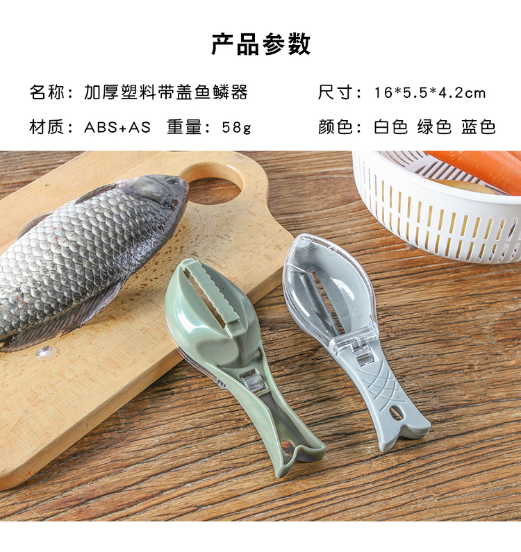 đèn pha led 10w Nhà sáng tạo cuộc sống lười biếng hàng ngày nhà bếp tiện ích tạo tác nhu yếu phẩm hàng ngày bộ phận cửa hàng cá vảy cá - Thiết bị sân khấu giá đèn nháy led