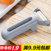 Multifunctional vegetable and fruit peeling knife kitchen Planer household Apple scraper potato cucumber peeler