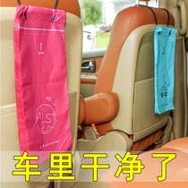 Car garbage bag disposable sticky trash can box car interior car mounted car storage multi-function