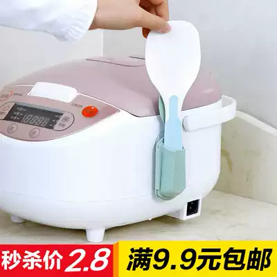 Suction cup type rice cooker rice spoon holder Household kitchen plastic rice spoon holder Non-stick rice spoon storage wall-mounted rice shovel holder