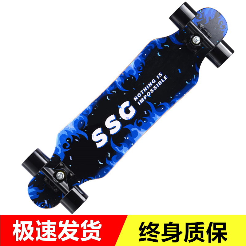 Skateboard Long Board Beginner Adult Girls Professional Board Dancing Board Adult Teen Girl Child Four Wheels Scooter