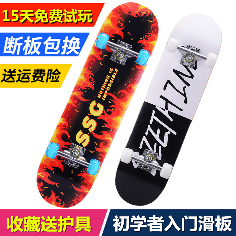 Four-wheeled scooter beginners professional children great children over 10 years of age 3-6-one-12 12 year-old boy girl scooter