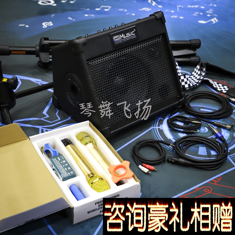 CoolMusic Cool music BP40 portable outdoor multi-function guitar playing and singing charging Bluetooth speaker selling and singing