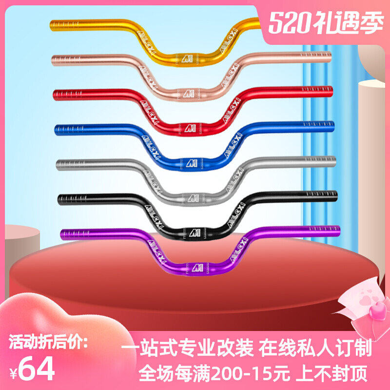 Child balance car handlebar sliding bike swiftlet to load the race speed Tai Yan to direct the retrofit accessories 25 4mm