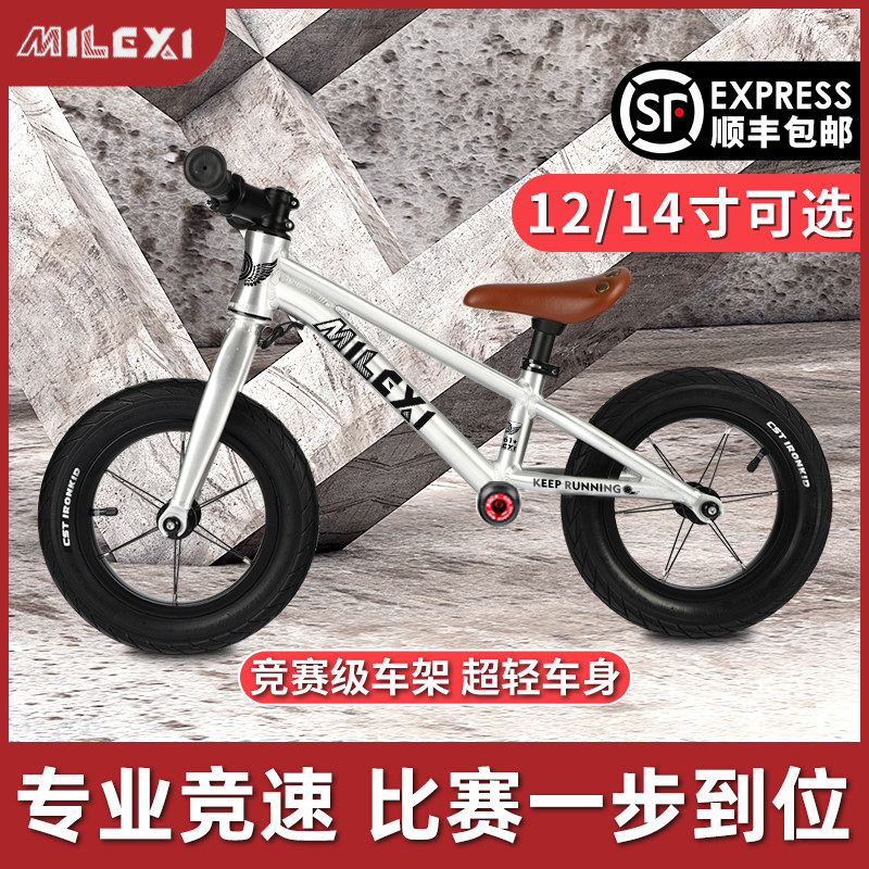 Milatte Sunset Children Balance Car Taxiing car with 12 inches 14 inches 14 inches No foot children 3-6-year-old self