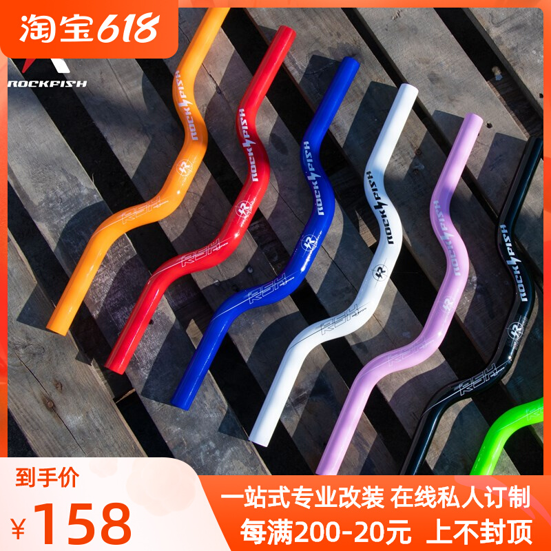 Child balance car strider retrofit handlebar Xiaoyan takes the large swallow to the ultra-light carbon fiber handlebar bike8 retrofit