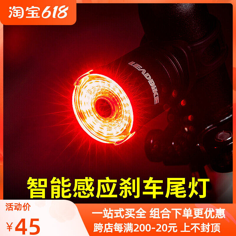 Child Balance Car Rear Tail Lights Climbing Bike Night Riding Lights Intelligent Sensing Brake Lights USB Charging Flash