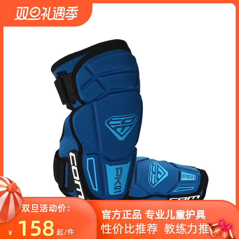 Com protective gear children's balance car slide car riding protective gear elbow pads knee pads protective suit anti-fall protection roller skating