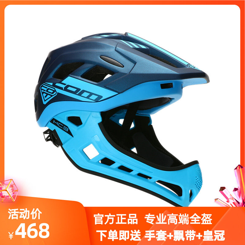 com safety helmet child balance car full helmet scooter helmet guard child protection gear safety helmet protection mouth