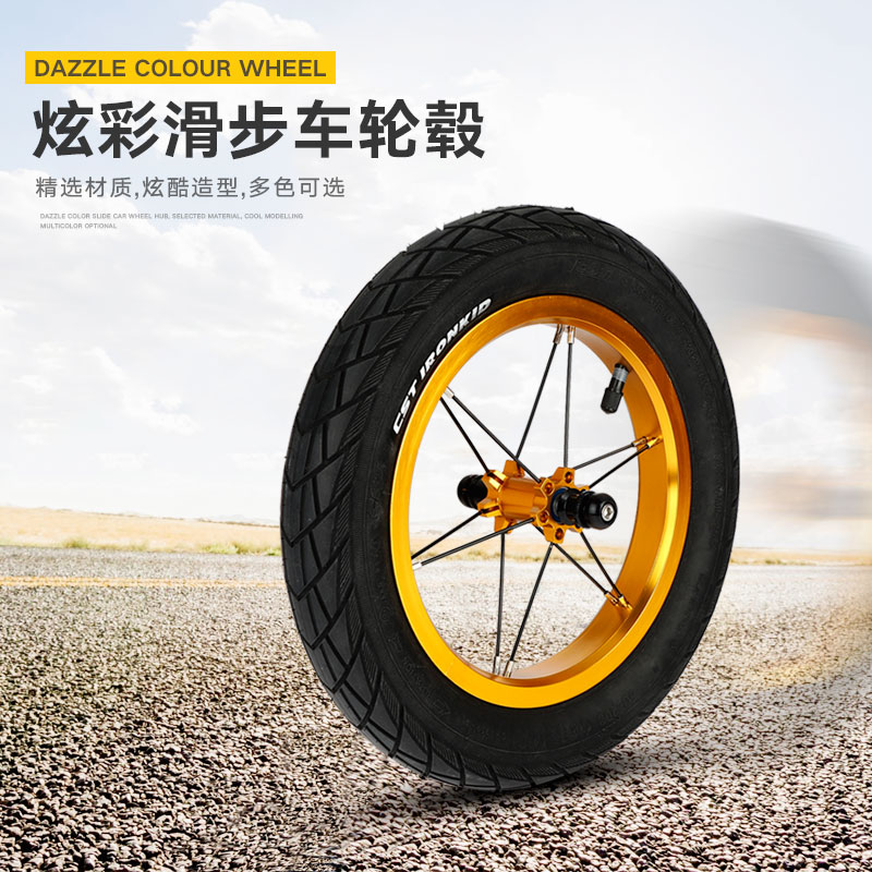 Kids Balance Skate Wheel Set Modified 12 Inch Rim Color Wheels Tripter Pneumatic Tire Racing Race