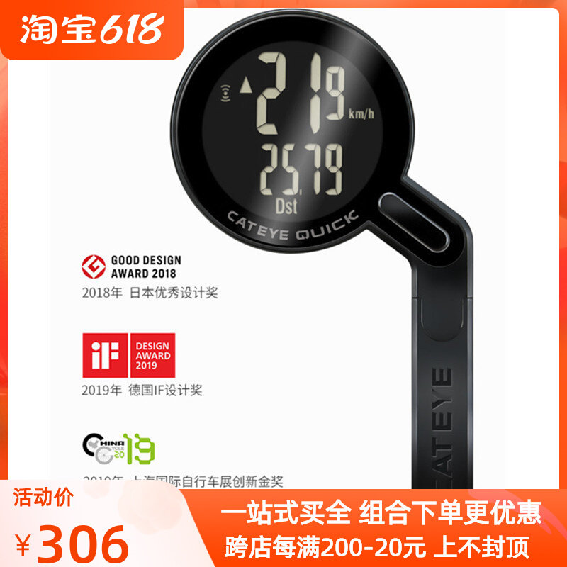 CATEYE Cat Eye Riding Code Watch Children Balance Car Slip Bike bike Wireless Meters Waterproof Gear Accessories