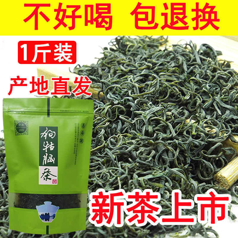 台湾高山茶价格揭秘！一泡究竟值多少？