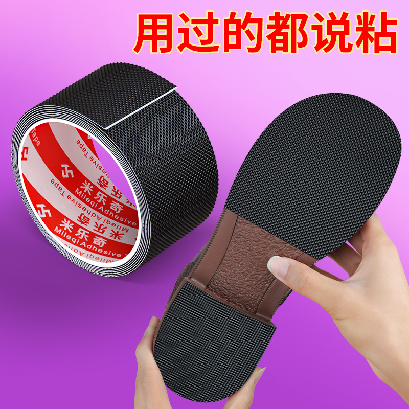 Anti-Slip Sole Stickers for Slippers and Sneakers, Wear-Resistant Heel Repair, Silent Rubber Tape, Self-Adhesive Protective Stickers