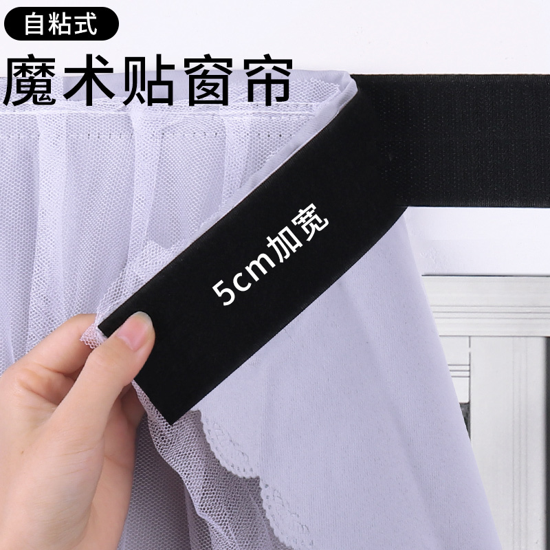 Velcro Tape with Adhesive Backing, Letter Stickers, Door Curtain Strips, Tear-Off Stickers, Window Screen Fasteners, Hook and Loop Fasteners for Replacing Clothing Cuffs