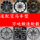 Подходит для колес BMW 3 5 7 серии M3X4 530 740 325 730 525X1 mini 0