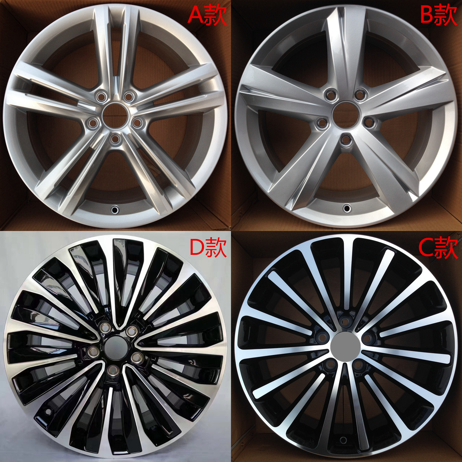 Adapted to Foss Passat original wheel hub 17 18 inch Magotan Sagitar Tiguan Lingdu Tourang modification