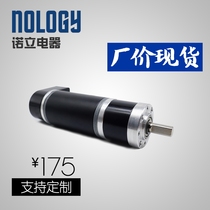 Nology Nori Electric Appliances 36 Planetary Reduction DC With Brush Motor 12V24V AGV500 Wire Encoder