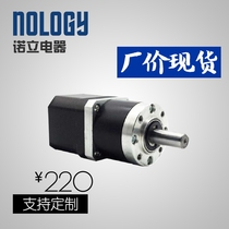 Nology Nori Electric Appliances 42-42 Planets Decelerated DC Brushless Motors 24V 24V 18W 41mm