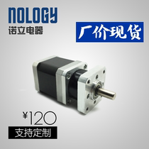 Nology Nori Electric Appliances 36-42 Planetary Reduction Stepping Motor 48mm Configurable bracket