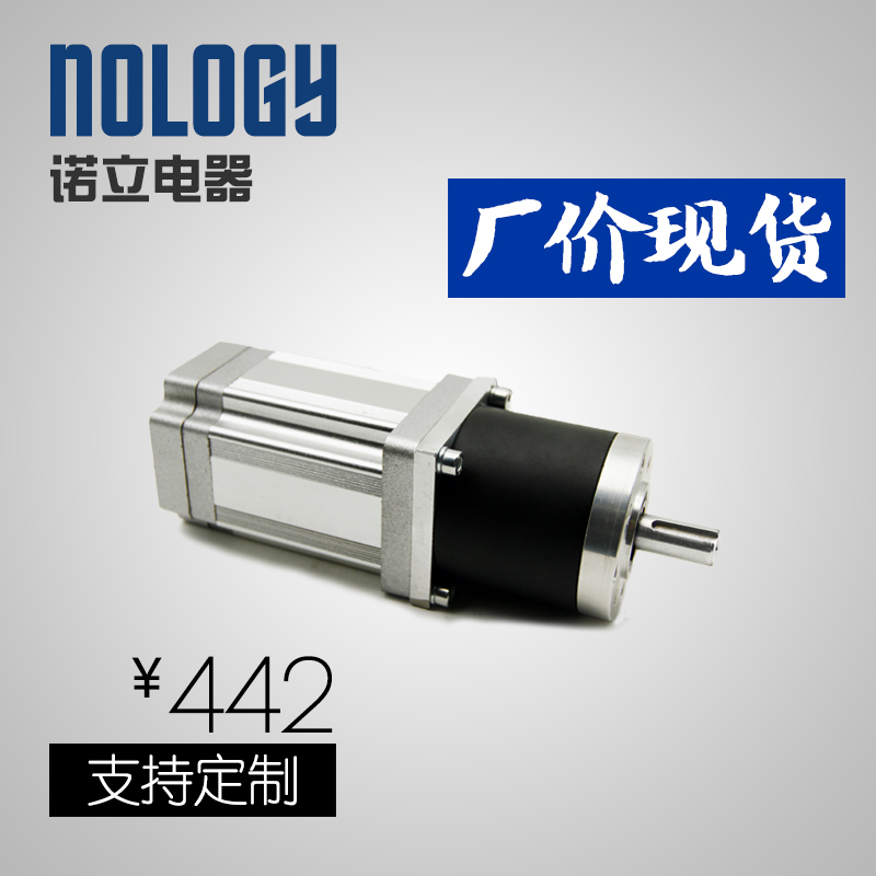 Nology Nori Electric Appliances 60-60 Planets Slow DC brushless 24V 24V 80W 97mm