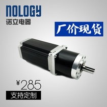 Nology Nori Electric Appliances 56-57 Planetary decelerated stepper motors 112mm Mask Motor motors