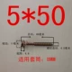 Wood Diamond 5*50 [320]