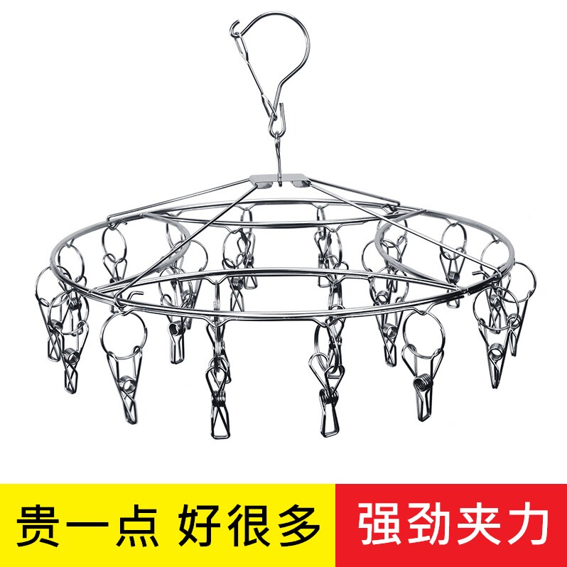 Stainless Steel Round Disc Sundeck Airing Socks Rack Underwear Clip Multi Clip God Instrumental Windproof Hook Rack Baby Clothes Hanger