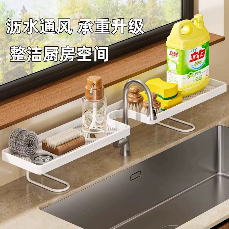 Vertical Faucet Storage Rack, Draining Cloth Holder, Washbasin Organizer, No-Drill Kitchen Sink Rack Vertical Faucet Storage Rack, Draining Cloth Holder, Washbasin Organizer, No-Drill Kitchen Sink Rack