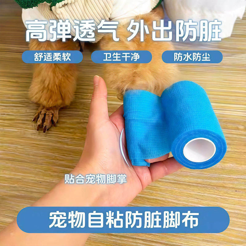 Pet Anti-Dirt Foot Covers, Pet Supplies, Dog Outdoor Bandages, Cat Outdoor Leg Wraps, Soft and Comfortable, Anti-Sweat, Anti-Scald