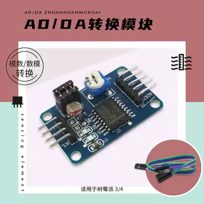 PCF8591 module AD DA conversion module analog to digital analog conversion support Raspberry Pi 3 4