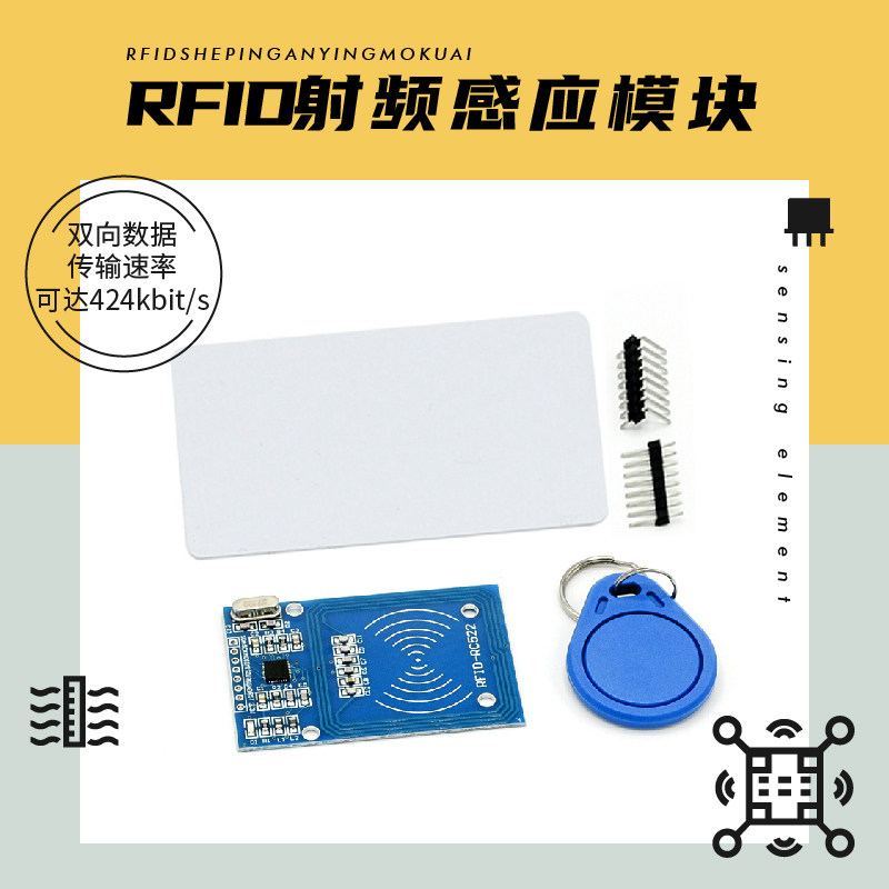 MFRC-522 RC522 RFID RF IC card Induction module send S50 Fudan card keychain m