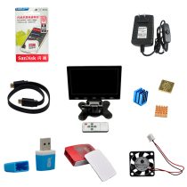 Suitable for Raspberry Pi 3-Generation B- type high-definition 10-inch LCD display accessories kit without motherboard