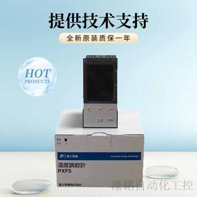  Brand New Original Genuine Fuji Thermostat Instrument Temperature Control Smart Pxf5 Pxr-5 Baking Box